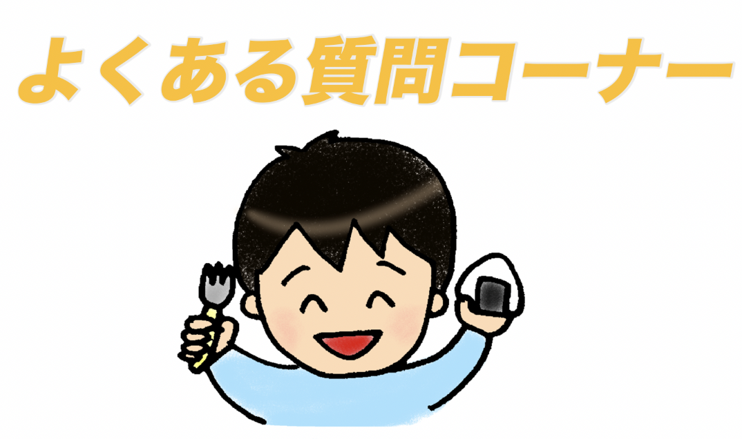 yokuaruQA