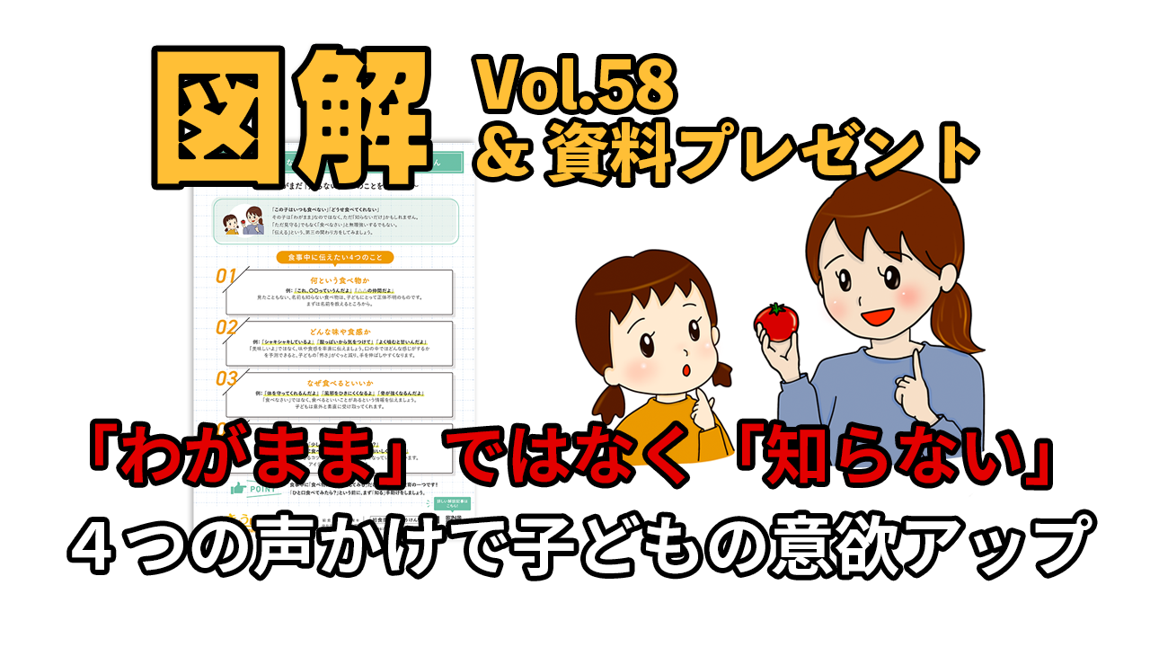 きゅうけんサムネ58