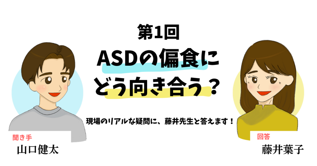 きゅうけんWEB新聞note連載サムネイル第1回